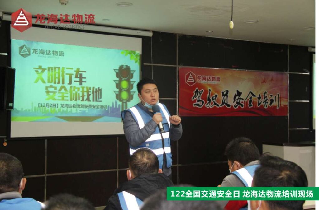 【122交通安全日】知危险会避险，安全文明出行