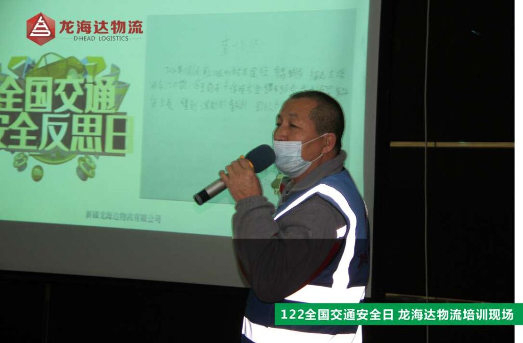 【122交通安全日】知危险会避险，安全文明出行