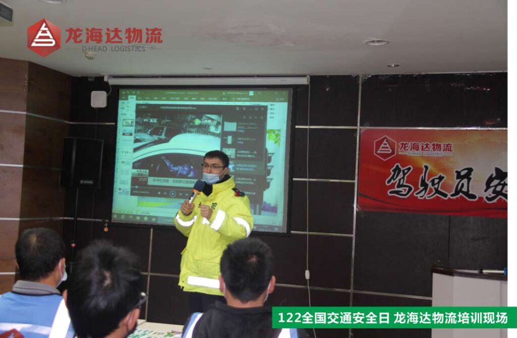 【122交通安全日】知危险会避险，安全文明出行