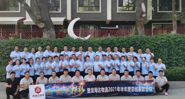 【在一起，更精彩】