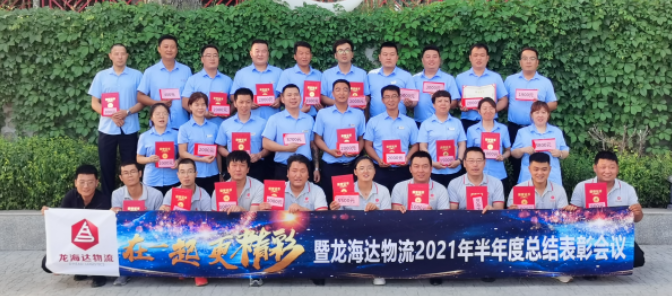 【在一起，更精彩】