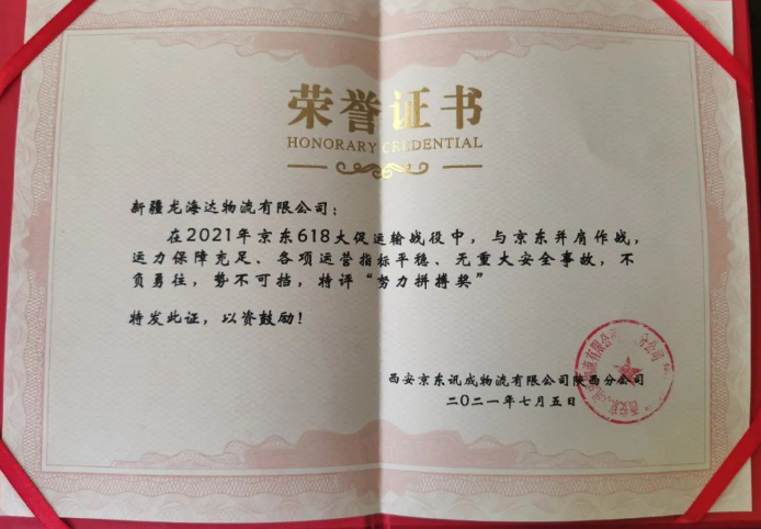 【嘉奖公告】你努力拼搏的样子，真美！