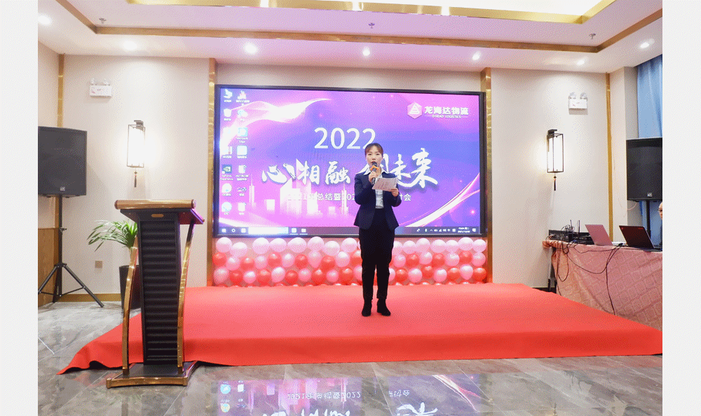 【心相融·创未来】新宝GG物流2021年总结暨2022年规划研讨会圆满落幕