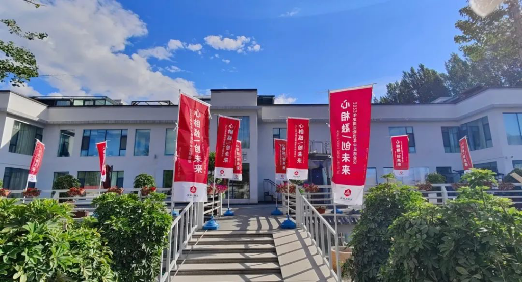 心相融·创未来丨新宝GG物流2022年中总结会议