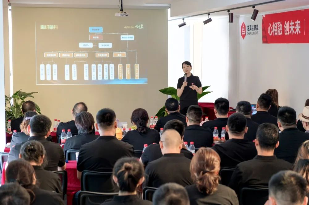 心相融·创未来丨新宝GG物流2022年中总结会议