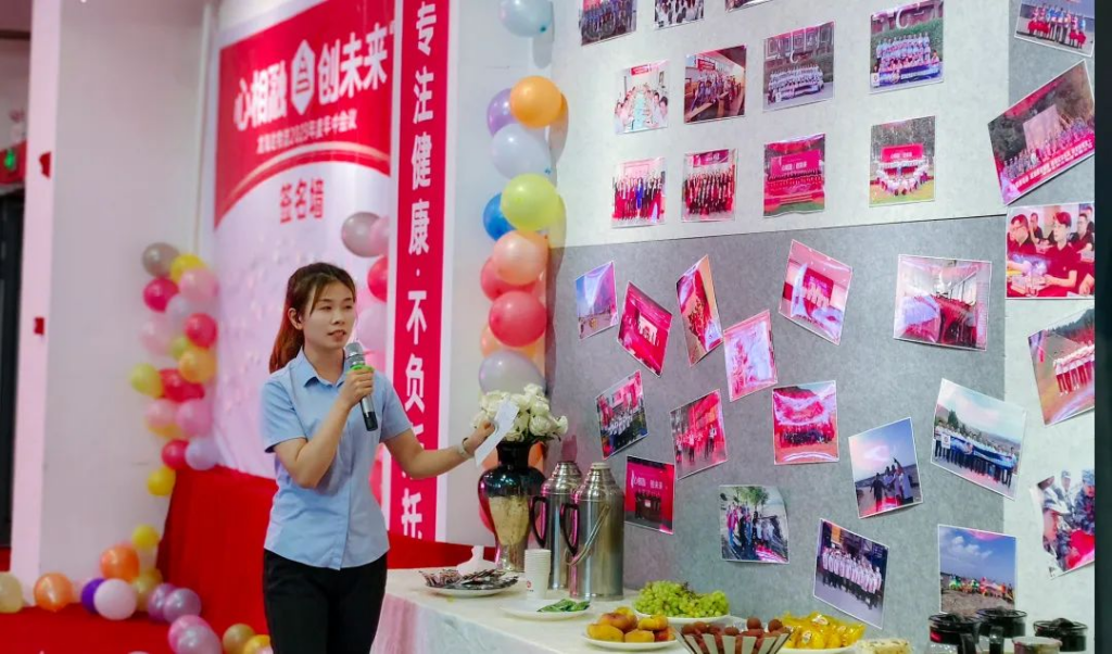 心相融·创未来 | 新宝GG物流2023年度年中会议