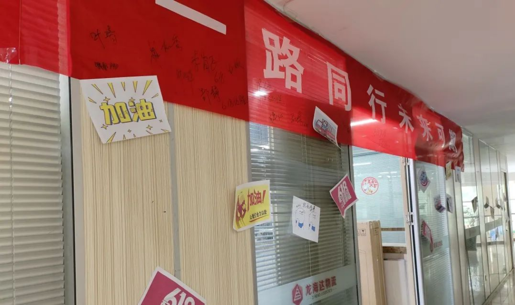 红六月 新宝GG·不负所托
