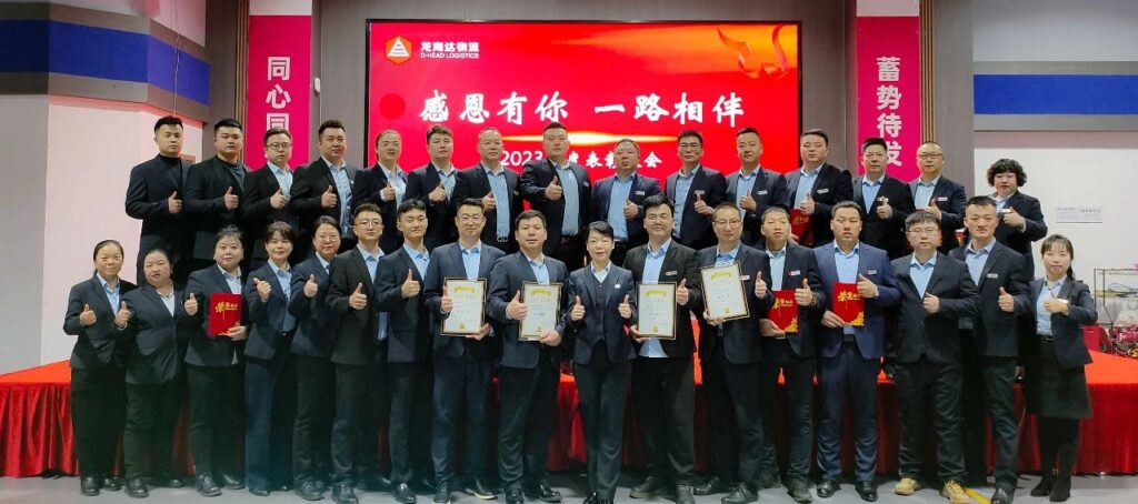 新宝GG物流2023年度表彰大会