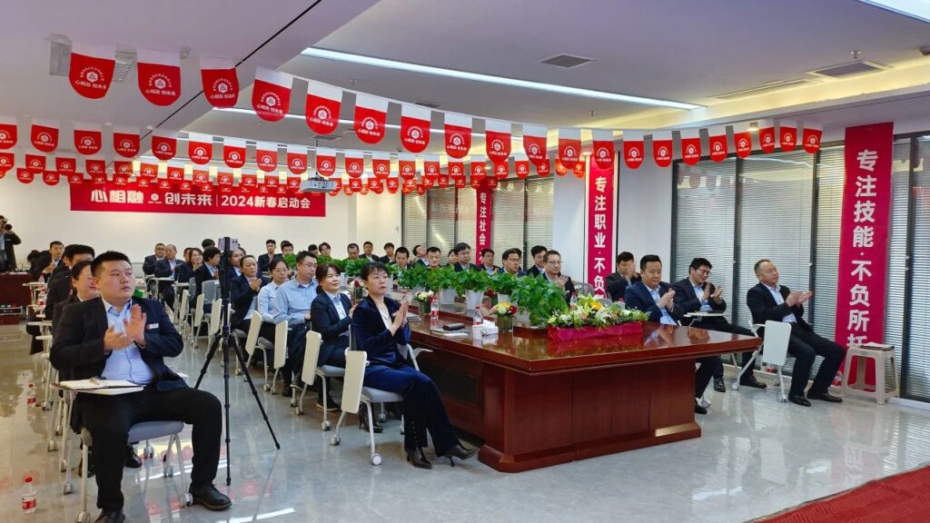 心相融·创未来Ⅲ | 新疆新宝GG物流2024新春启动会