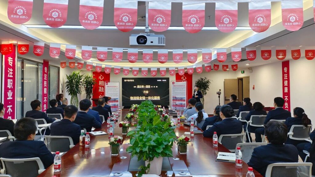 心相融·创未来Ⅲ | 新疆新宝GG物流2024新春启动会