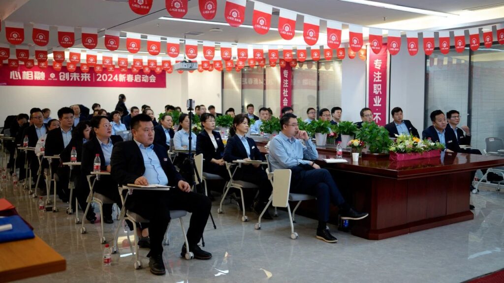 心相融·创未来Ⅲ | 新疆新宝GG物流2024新春启动会