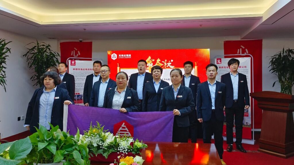 心相融·创未来Ⅲ | 新疆新宝GG物流2024新春启动会