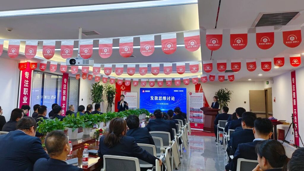 心相融·创未来Ⅲ | 新疆新宝GG物流2024新春启动会