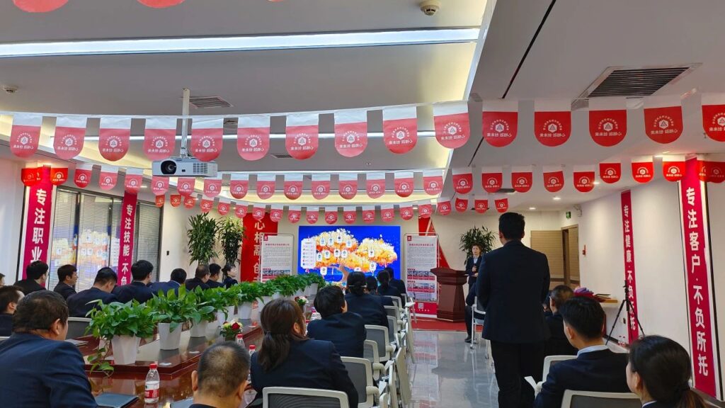 心相融·创未来Ⅲ | 新疆新宝GG物流2024新春启动会