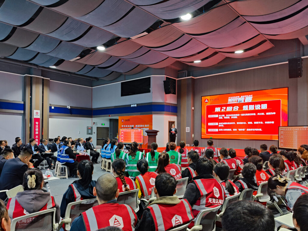 学习不负热爱 制度强化执行|新宝GG物流企业文化制度知识竞赛