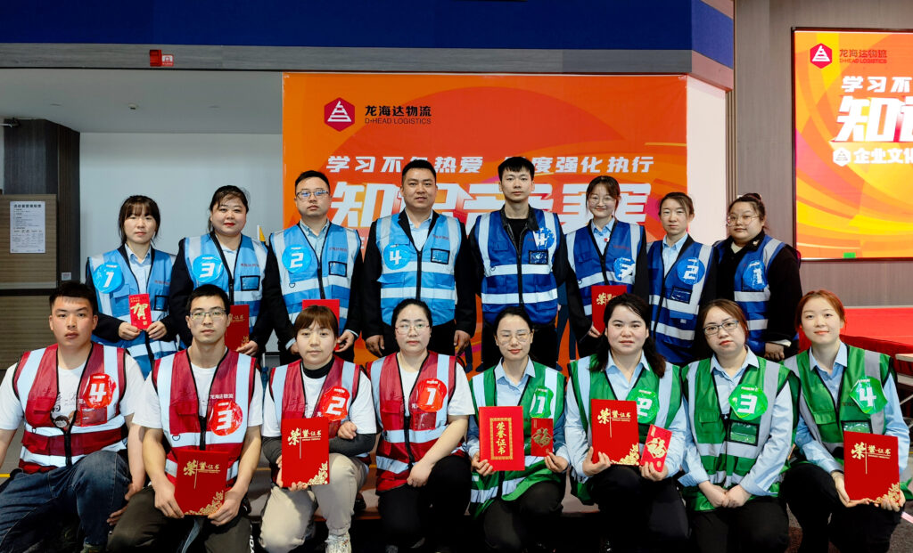 学习不负热爱 制度强化执行|新宝GG物流企业文化制度知识竞赛