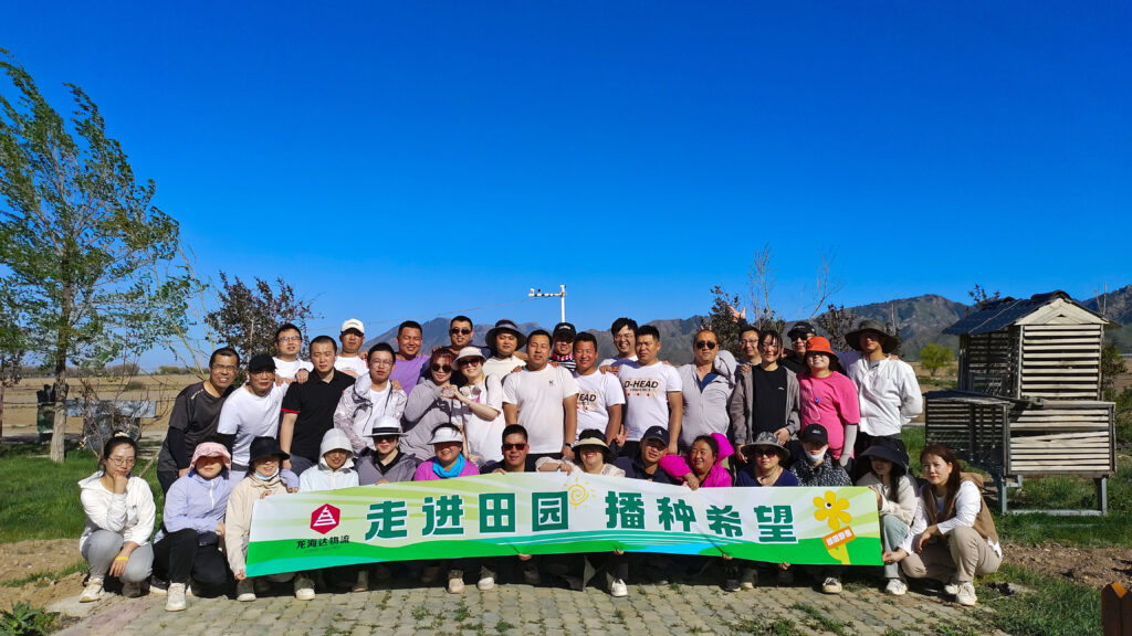 走进田园 播种希望|新宝GG物流春种团建活动