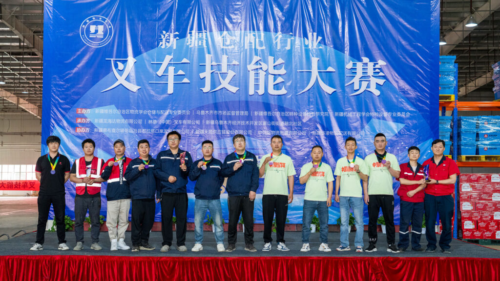 2024年新疆仓配行业叉车技能巅峰对决： 安全与效率并重，工匠精神闪耀赛场