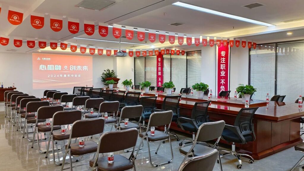 心相融·创未来Ⅲ|新宝GG物流2024年度年中会议