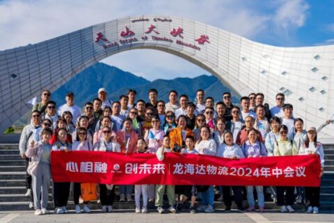 夏日最美群像 | 新宝GG物流2024年中团建特辑
