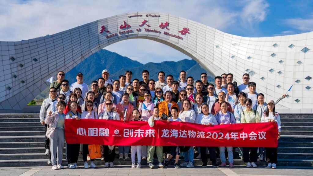 夏日最美群像 | 新宝GG物流2024年中团建特辑