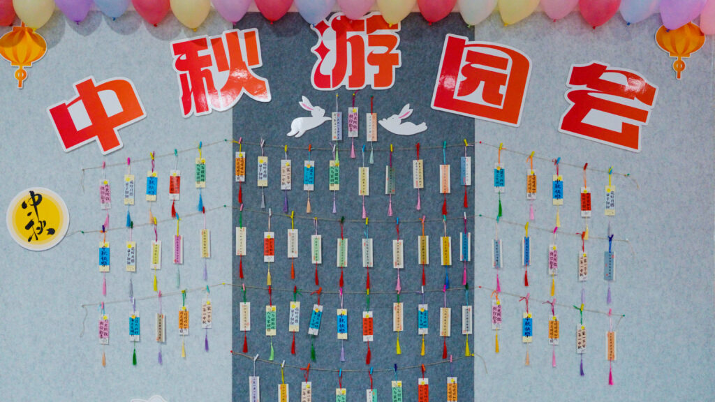 新宝GG物流中秋游园会