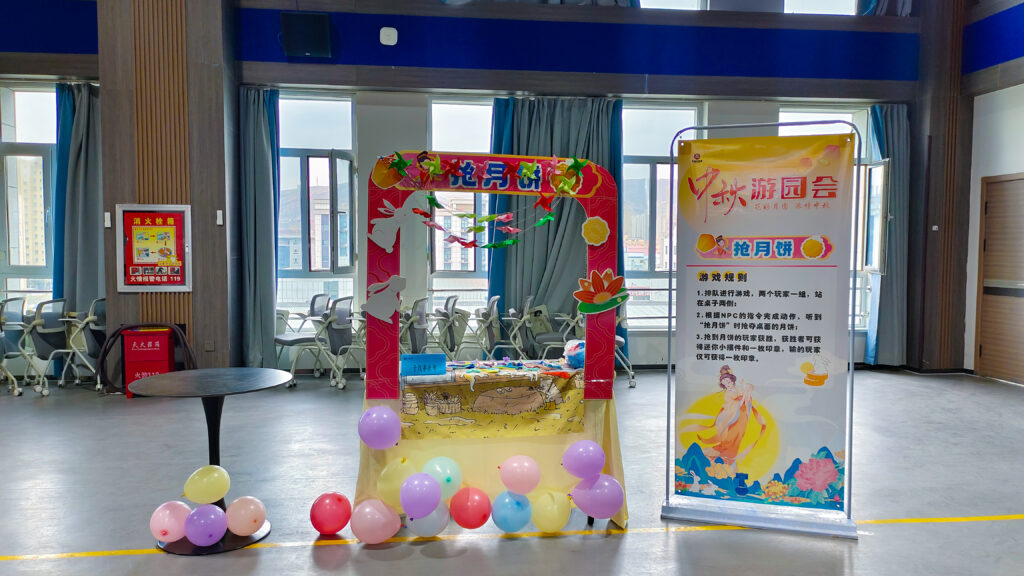 新宝GG物流中秋游园会