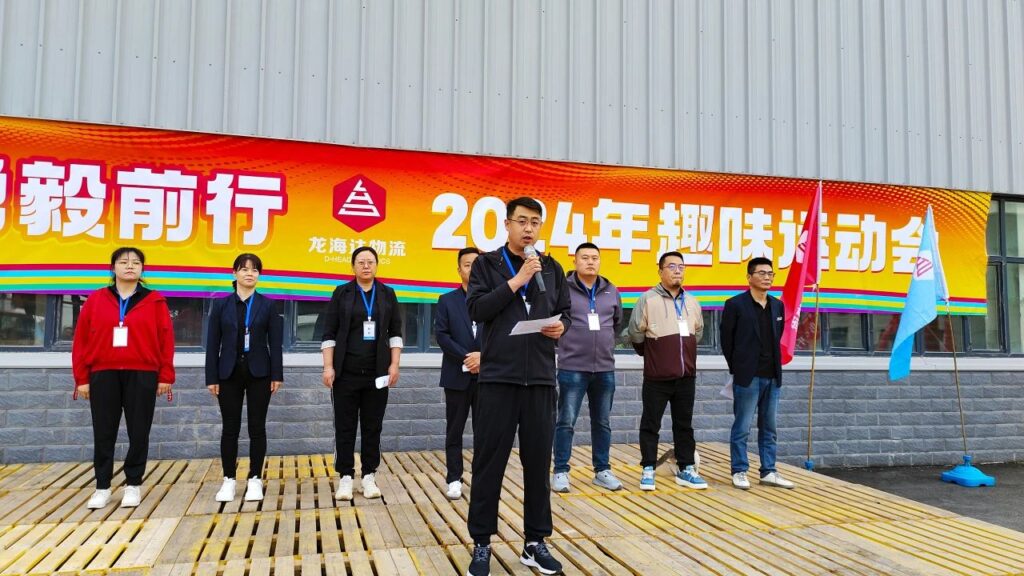 锐意进取 勇毅前行 | 新疆新宝GG物流趣味运动会