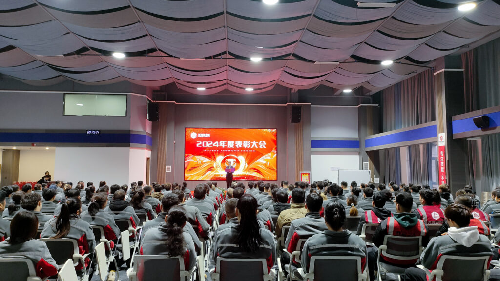 新宝GG物流2024年度表彰大会