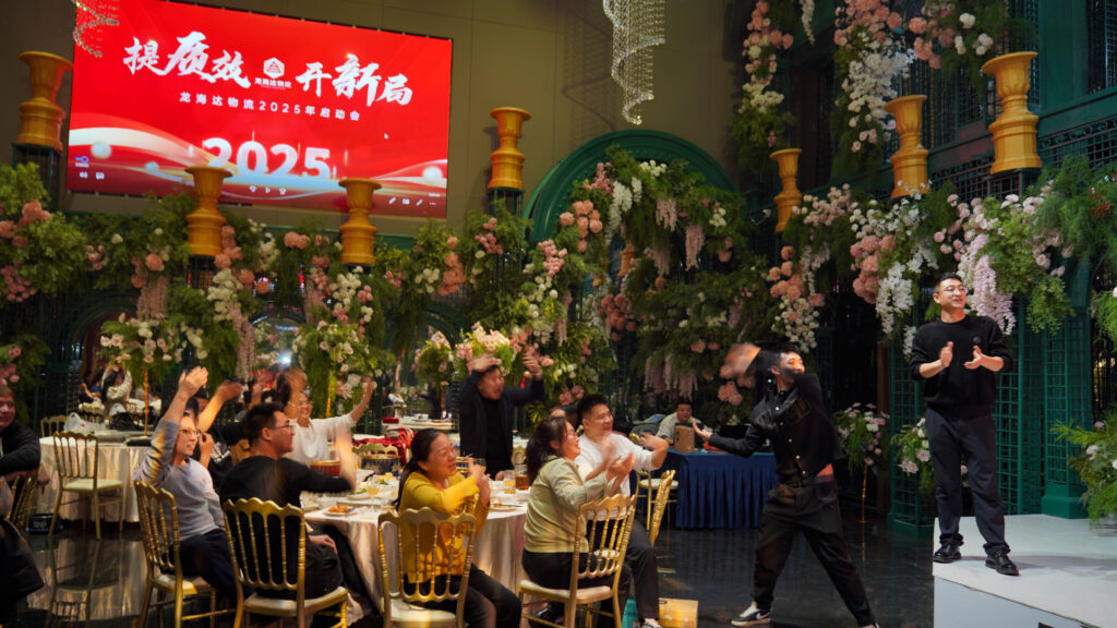 提质效·开新局 | 新宝GG物流2025年启动会