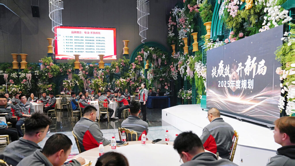 提质效·开新局 | 新宝GG物流2025年启动会