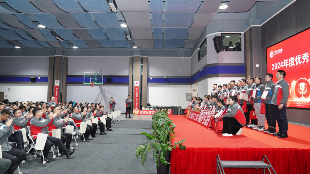 新宝GG物流2024年度表彰大会