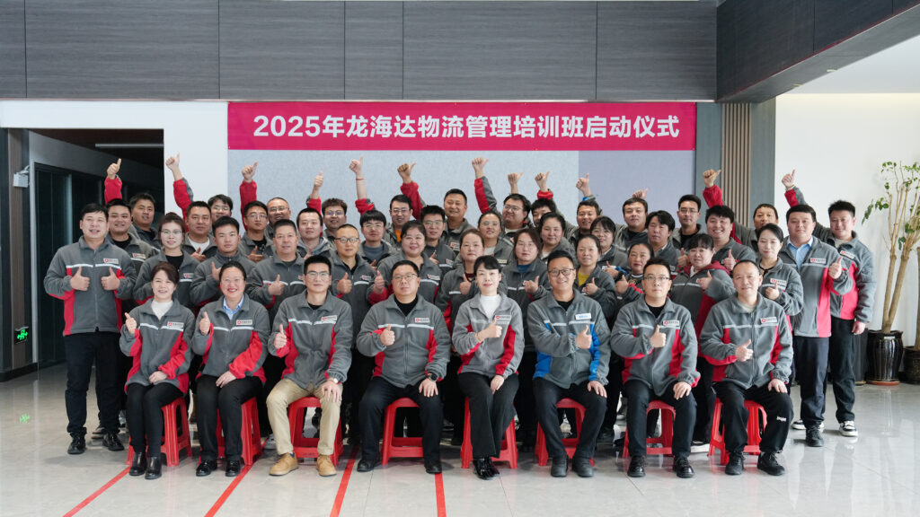 新宝GG物流2025年度管理培训班启动：开启物流人才进阶之旅